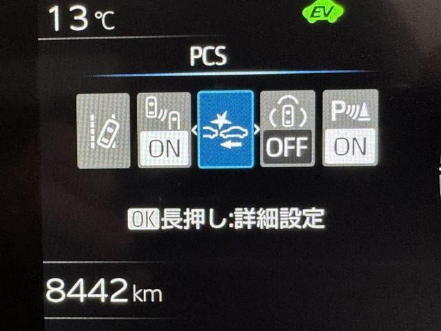 プリウス Ｚ　衝突被害軽減システム　フルセグ　バックカメラ　ＥＴＣ　ミュージックプレイヤー接続可　電動シート　オートクルーズコントロール　ＬＥＤヘッドランプ　スマートキー　キーレス　ハイブリッド（23枚目）