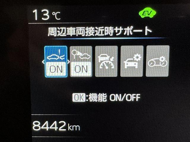 プリウス Ｚ　衝突被害軽減システム　フルセグ　バックカメラ　ＥＴＣ　ミュージックプレイヤー接続可　電動シート　オートクルーズコントロール　ＬＥＤヘッドランプ　スマートキー　キーレス　ハイブリッド（25枚目）