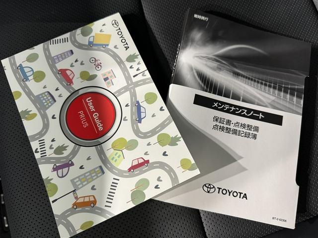 プリウス Ｚ　衝突被害軽減システム　フルセグ　バックカメラ　ＥＴＣ　ミュージックプレイヤー接続可　電動シート　オートクルーズコントロール　ＬＥＤヘッドランプ　スマートキー　キーレス　ハイブリッド（38枚目）