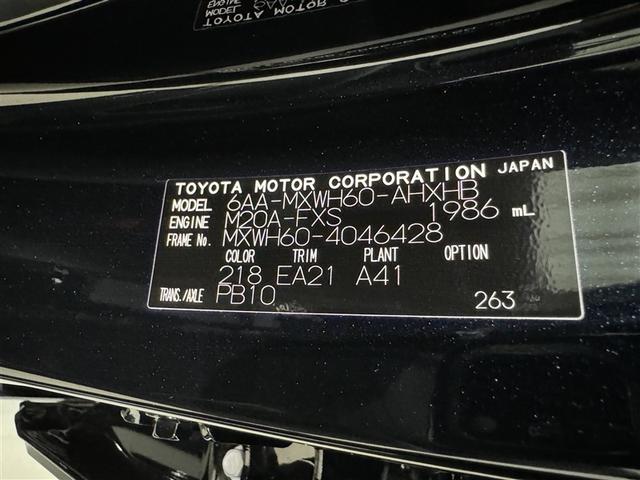 プリウス Ｚ　衝突被害軽減システム　フルセグ　バックカメラ　ＥＴＣ　ミュージックプレイヤー接続可　電動シート　オートクルーズコントロール　ＬＥＤヘッドランプ　スマートキー　キーレス　ハイブリッド（39枚目）