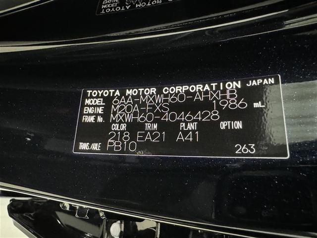 プリウス Ｚ　衝突被害軽減システム　フルセグ　バックカメラ　ＥＴＣ　ミュージックプレイヤー接続可　電動シート　オートクルーズコントロール　ＬＥＤヘッドランプ　スマートキー　キーレス　ハイブリッド（40枚目）