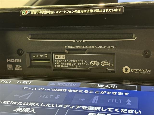 エスクァイア Ｇｉ　ブラックテーラード　衝突被害軽減システム　メモリーナビ　フルセグ　バックカメラ　ＥＴＣ　ドラレコ　ＣＤ　ミュージックプレイヤー接続可　オートクルーズコントロール　ＬＥＤヘッドランプ　両側電動スライド　乗車定員７人（12枚目）