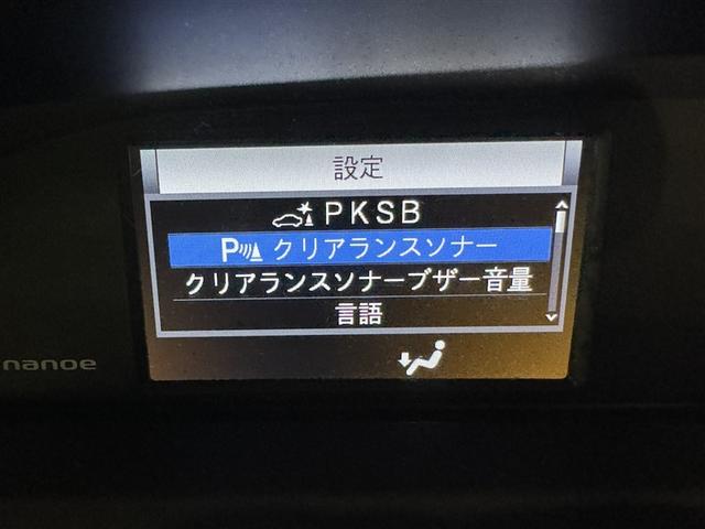 エスクァイア Ｇｉ　ブラックテーラード　衝突被害軽減システム　メモリーナビ　フルセグ　バックカメラ　ＥＴＣ　ドラレコ　ＣＤ　ミュージックプレイヤー接続可　オートクルーズコントロール　ＬＥＤヘッドランプ　両側電動スライド　乗車定員７人（23枚目）