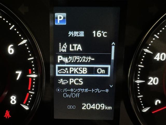 パーキングアシスト付きなので車庫入れが苦手の方もラクラク駐車できちゃいます。　ステアリングを自動で動かしてくれます。ブレーキ操作だけで大丈夫なんですよ。