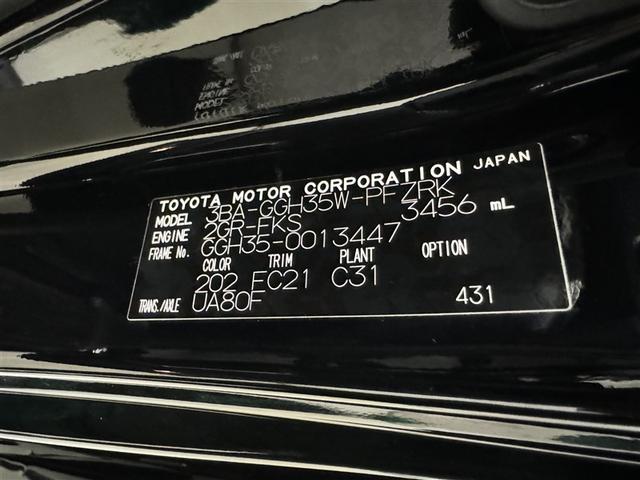 商談中・売約済みの場合も有りますので、ご来店の際は事前にお問い合わせください。