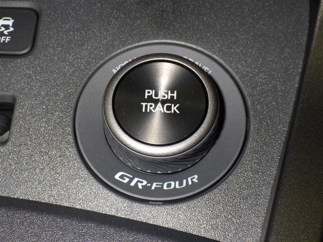 ＧＲヤリス ＲＺ　衝突被害軽減システム　フルセグ　バックカメラ　ＥＴＣ　ドラレコ　ミュージックプレイヤー接続可　オートクルーズコントロール　ＬＥＤヘッドランプ　スマートキー　キーレス　４ＷＤ　ワンオーナー（13枚目）