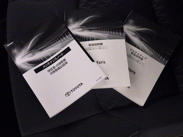 ＧＲヤリス ＲＺ　衝突被害軽減システム　フルセグ　バックカメラ　ＥＴＣ　ドラレコ　ミュージックプレイヤー接続可　オートクルーズコントロール　ＬＥＤヘッドランプ　スマートキー　キーレス　４ＷＤ　ワンオーナー（26枚目）