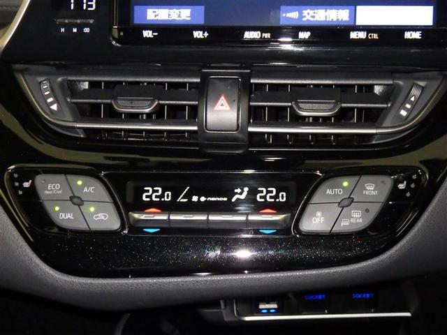 C-HR G モード ネロ 衝突被害軽減システム メモリーナビ フルセグ バックカメラ ETC ドラレコ CD ミュージックプレイヤー接続可 オートクルーズコントロール LEDヘッドランプ スマートキー キーレス ハイブリッド(13枚目)