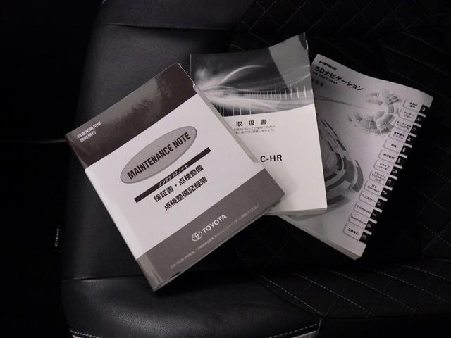 C-HR G モード ネロ 衝突被害軽減システム メモリーナビ フルセグ バックカメラ ETC ドラレコ CD ミュージックプレイヤー接続可 オートクルーズコントロール LEDヘッドランプ スマートキー キーレス ハイブリッド(30枚目)