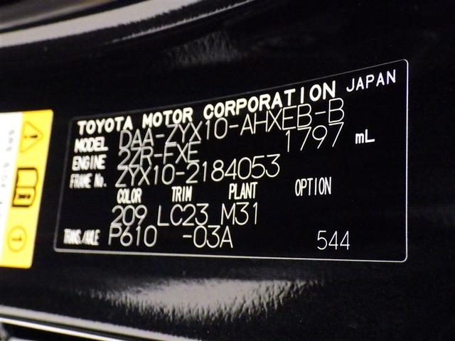 C-HR G モード ネロ 衝突被害軽減システム メモリーナビ フルセグ バックカメラ ETC ドラレコ CD ミュージックプレイヤー接続可 オートクルーズコントロール LEDヘッドランプ スマートキー キーレス ハイブリッド(31枚目)