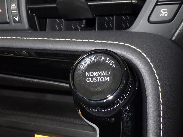 ＮＸ ＮＸ３５０ｈ　Ｆスポーツ　衝突被害軽減システム　メモリーナビ　フルセグ　バックカメラ　ＥＴＣ　ドラレコ　ミュージックプレイヤー接続可　サンルーフ　革シート　電動シート　オートクルーズコントロール　ＬＥＤヘッドランプ　キーレス（16枚目）