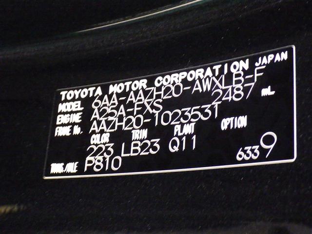 ＮＸ ＮＸ３５０ｈ　Ｆスポーツ　衝突被害軽減システム　メモリーナビ　フルセグ　バックカメラ　ＥＴＣ　ドラレコ　ミュージックプレイヤー接続可　サンルーフ　革シート　電動シート　オートクルーズコントロール　ＬＥＤヘッドランプ　キーレス（35枚目）