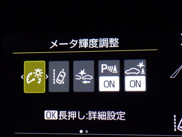 アクア Ｇ　衝突被害軽減システム　メモリーナビ　フルセグ　バックカメラ　ＥＴＣ　ドラレコ　ミュージックプレイヤー接続可　オートクルーズコントロール　ＬＥＤヘッドランプ　スマートキー　キーレス　ハイブリッド（22枚目）