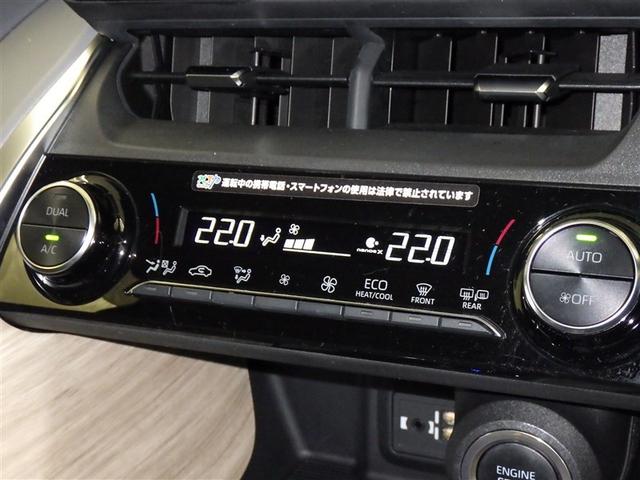 ハリアー Ｇ　衝突被害軽減システム　メモリーナビ　バックカメラ　ＥＴＣ　ミュージックプレイヤー接続可　電動シート　オートクルーズコントロール　ＬＥＤヘッドランプ　スマートキー　キーレス（14枚目）