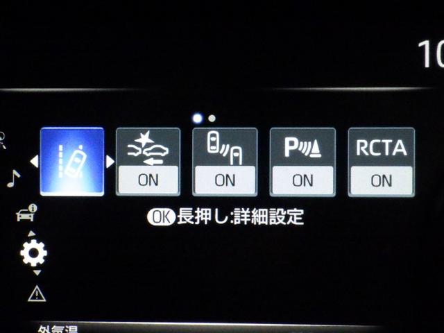 ハリアー Ｇ　衝突被害軽減システム　メモリーナビ　バックカメラ　ＥＴＣ　ミュージックプレイヤー接続可　電動シート　オートクルーズコントロール　ＬＥＤヘッドランプ　スマートキー　キーレス（22枚目）