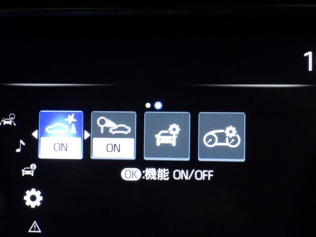 ハリアー Ｇ　衝突被害軽減システム　メモリーナビ　バックカメラ　ＥＴＣ　ミュージックプレイヤー接続可　電動シート　オートクルーズコントロール　ＬＥＤヘッドランプ　スマートキー　キーレス（23枚目）