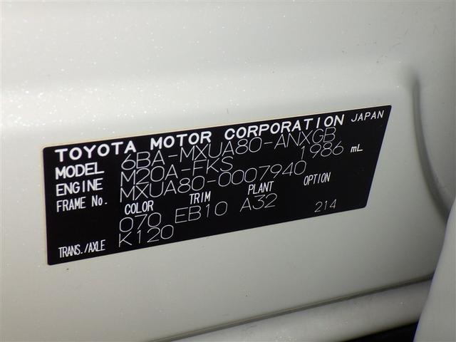 ハリアー Ｇ　衝突被害軽減システム　メモリーナビ　バックカメラ　ＥＴＣ　ミュージックプレイヤー接続可　電動シート　オートクルーズコントロール　ＬＥＤヘッドランプ　スマートキー　キーレス（34枚目）