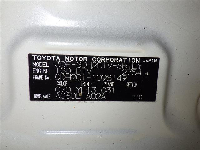 ハイエースバン ロングスーパーＧＬ　衝突被害軽減システム　メモリーナビ　フルセグ　バックカメラ　ＥＴＣ　ドラレコ　ＣＤ　ミュージックプレイヤー接続可　ＤＶＤ再生　ＬＥＤヘッドランプ　スマートキー　キーレス　ディーゼル（30枚目）