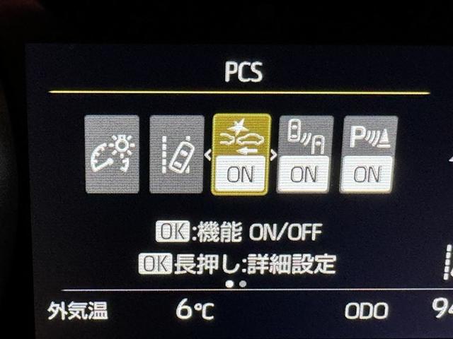 ヤリス ハイブリッドＺ　衝突被害軽減システム　メモリーナビ　バックカメラ　ＥＴＣ　ドラレコ　ＣＤ　ミュージックプレイヤー接続可　ＤＶＤ再生　オートクルーズコントロール　ＬＥＤヘッドランプ　スマートキー　キーレス　ハイブリッド（22枚目）