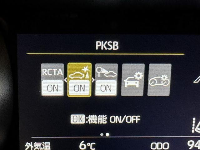 ヤリス ハイブリッドＺ　衝突被害軽減システム　メモリーナビ　バックカメラ　ＥＴＣ　ドラレコ　ＣＤ　ミュージックプレイヤー接続可　ＤＶＤ再生　オートクルーズコントロール　ＬＥＤヘッドランプ　スマートキー　キーレス　ハイブリッド（23枚目）