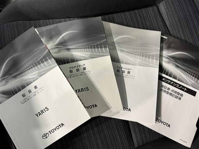 ヤリス ハイブリッドＺ　衝突被害軽減システム　メモリーナビ　バックカメラ　ＥＴＣ　ドラレコ　ＣＤ　ミュージックプレイヤー接続可　ＤＶＤ再生　オートクルーズコントロール　ＬＥＤヘッドランプ　スマートキー　キーレス　ハイブリッド（33枚目）