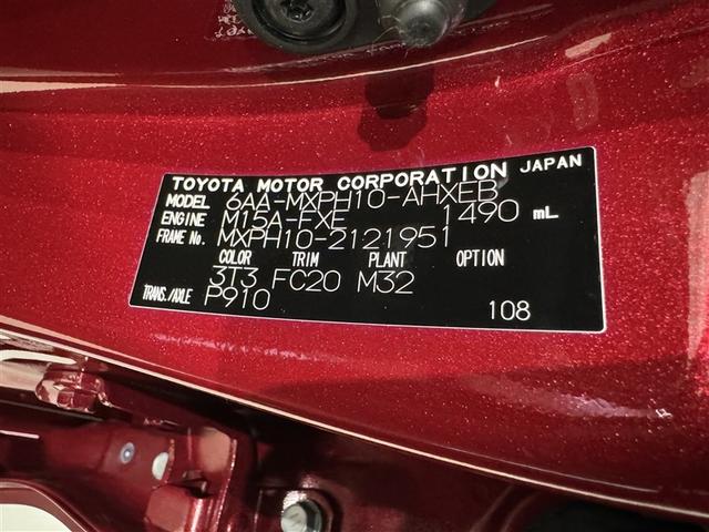 ヤリス ハイブリッドＺ　衝突被害軽減システム　メモリーナビ　バックカメラ　ＥＴＣ　ドラレコ　ＣＤ　ミュージックプレイヤー接続可　ＤＶＤ再生　オートクルーズコントロール　ＬＥＤヘッドランプ　スマートキー　キーレス　ハイブリッド（34枚目）