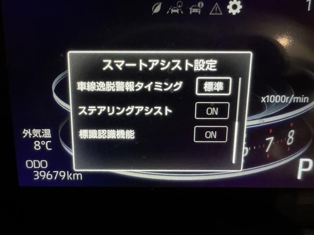 ライズ Ｚ　衝突被害軽減システム　フルセグ　バックカメラ　ＥＴＣ　ドラレコ　ミュージックプレイヤー接続可　オートクルーズコントロール　ＬＥＤヘッドランプ　スマートキー　キーレス　アイドリングストップ（19枚目）