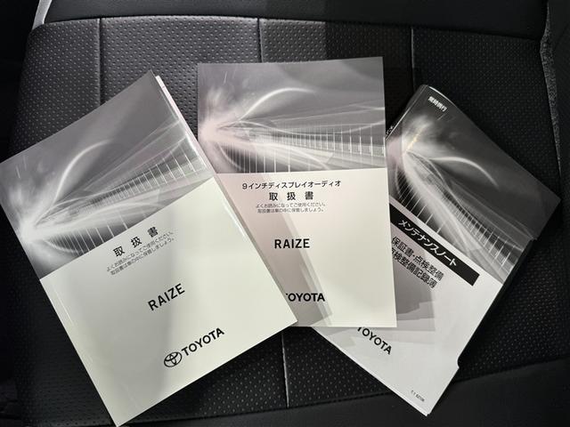 ライズ Ｚ　衝突被害軽減システム　フルセグ　バックカメラ　ＥＴＣ　ドラレコ　ミュージックプレイヤー接続可　オートクルーズコントロール　ＬＥＤヘッドランプ　スマートキー　キーレス　アイドリングストップ（32枚目）