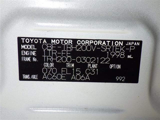 ハイエースバン スーパーGL ダークプライムII 衝突被害軽減システム メモリーナビ フルセグ バックカメラ ETC ドラレコ CD ミュージックプレイヤー接続可 DVD再生 LEDヘッドランプ スマートキー キーレス(30枚目)