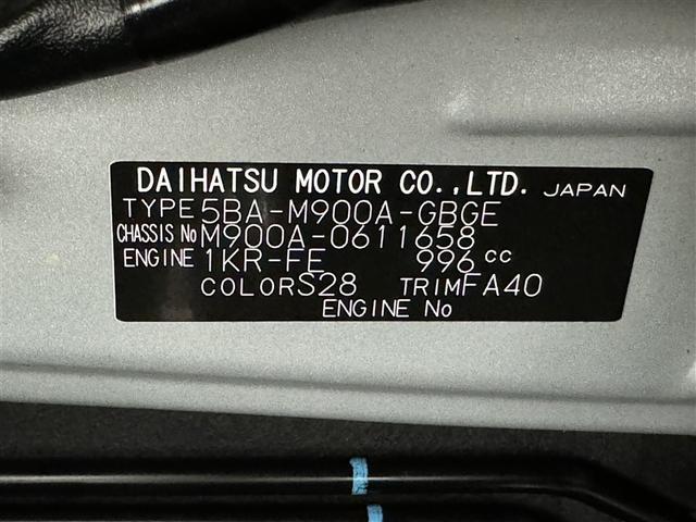 ルーミー G 衝突被害軽減システム メモリーナビ フルセグ バックカメラ ETC ドラレコ CD ミュージックプレイヤー接続可 DVD再生 オートクルーズコントロール LEDヘッドランプ 両側電動スライド キーレス(34枚目)