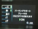 駐車時などの衝突の回避や軽減を図る駐車支援システム【PKSB】で安心をサポート。
