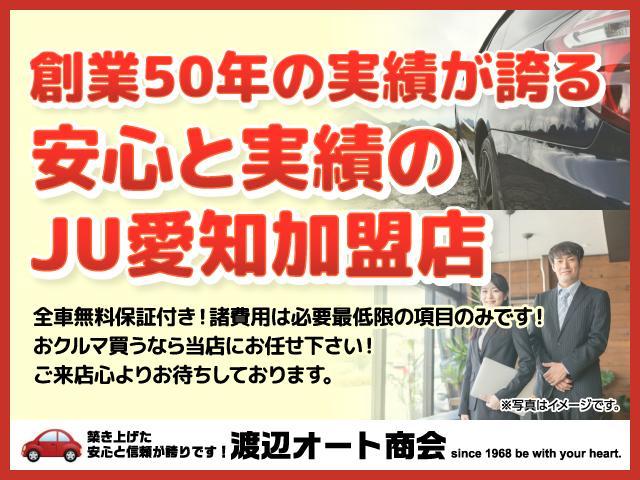 モコ Ｘ　スマートキー　ワンセグ　ＥＴＣ　ベンチシート　オートエアコン　ダブルエアバック　スマートキー　車検令和６年９月まで　１２か月保証（19枚目）