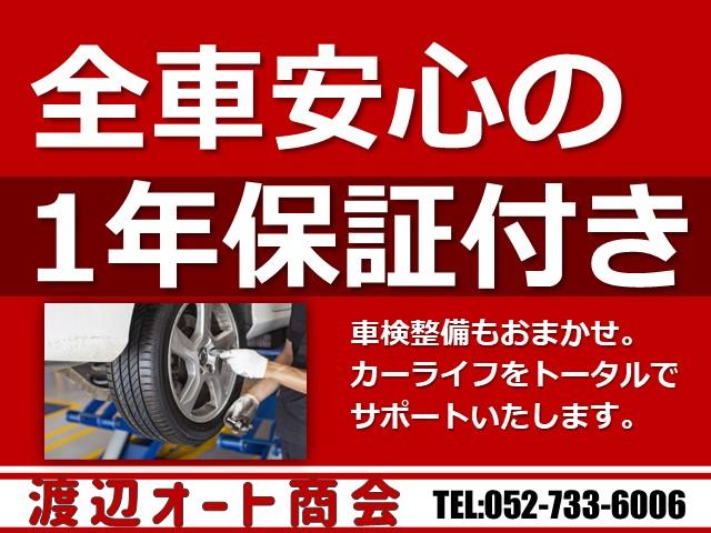ムーヴ Ｌ　１年間・走行距離無制限保証付　アイドリングストップ　ナビＴＶ　ＥＴＣ　ベンチシート　禁煙車（3枚目）