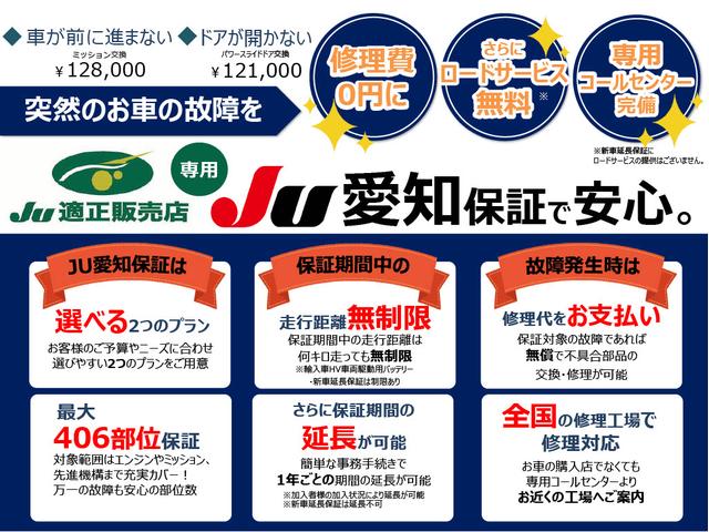 ムーヴ Ｌ　１年間・走行距離無制限保証付　アイドリングストップ　ナビＴＶ　ＥＴＣ　ベンチシート　禁煙車（4枚目）
