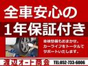 ムーヴ Ｌ　１年間・走行距離無制限保証付　アイドリングストップ　ナビＴＶ　ＥＴＣ　ベンチシート　禁煙車（3枚目）