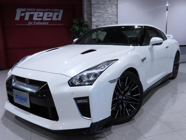 日産 ＧＴ－Ｒ