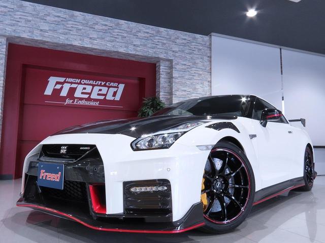 日産 ＧＴ－Ｒ