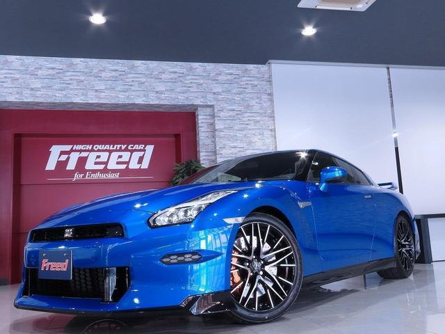 ＧＴ－Ｒ プレミアムエディション　ワンオーナー　ファッショナブルインテリア黒　プライバシーガラス　禁煙車　ＳＲＳサイド・カーテンエアバッグ　デイライトキャンセルスイッチ　純正フロアマット　レイズ鍛造２０インチＡＷ　チタン合金マフラー（21枚目）