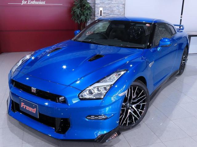 日産 ＧＴ－Ｒ