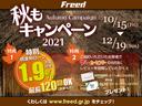 ■店舗所在地 ■〒480-1143愛知県長久手市井堀305番地 ■TEL 【 0561-63-9990 】■FAX 【 0561-63-9992 】■営業時間11時〜19時■毎週火曜・第一第三月曜定休