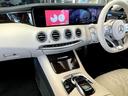 MERCEDES BENZ S-CLASS