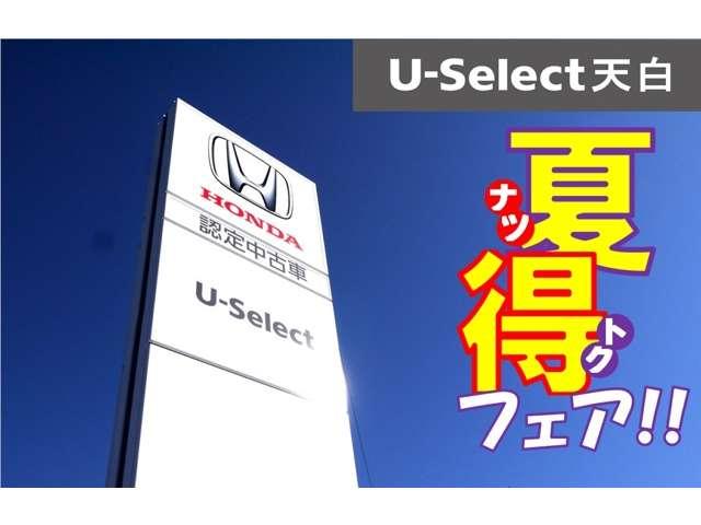 G ジャストセレクション CDデッキ HID ETC スマートキー ETC付 HIDヘッドライト ウォークスルー CDコンポ 3列シート VSA キーレスエントリー ABS パワステ スマキ- 1オーナー車 イモビ エアバック(2枚目)