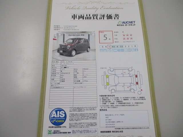 Lホンダセンシング ホンダセンシング 当社試乗車 Bカメ ナビTV 地デジ 盗難防止システム LED スマートキー キーレス メモリナビ 衝突被害軽減システム 運転席シートヒーター DVD再生 ETC付 オートエアコン(5枚目)