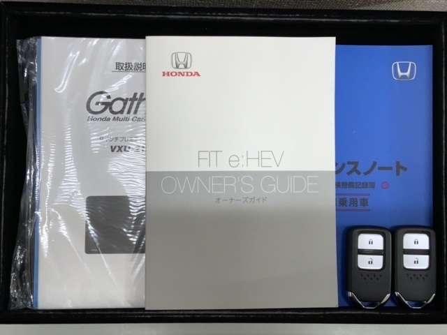 1.5 e:HEV ベーシック 助手席回転シート車 Honda SENSING 福祉車両 2年保証 ナビ Bluetooth USB フルセグTV DVD CD録音 オートライトLED サイドエアバッグ スマートキー 助手席回転シート(16枚目)