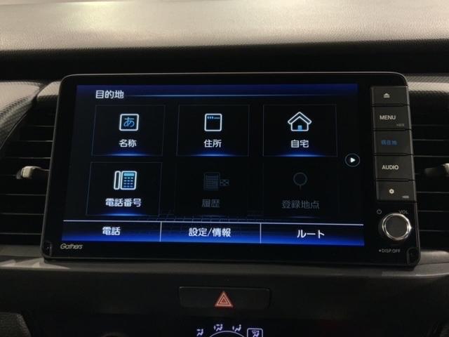 1.5 e:HEV ベーシック 助手席回転シート車 Honda SENSING 福祉車両 2年保証 ナビ Bluetooth USB フルセグTV DVD CD録音 オートライトLED サイドエアバッグ スマートキー 助手席回転シート(43枚目)