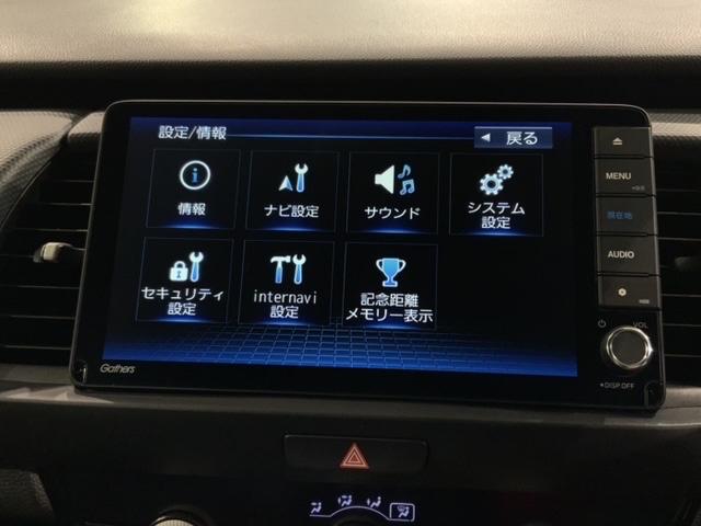 1.5 e:HEV ベーシック 助手席回転シート車 Honda SENSING 福祉車両 2年保証 ナビ Bluetooth USB フルセグTV DVD CD録音 オートライトLED サイドエアバッグ スマートキー 助手席回転シート(44枚目)