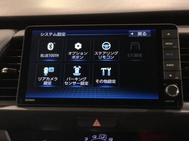 e:HEVホーム Honda SENSING 新車保証 試乗禁煙車 ナビ カーテンエアバッグ TVナビ イモビ 横滑防止 DVD再生 ミュージックプレイヤー接続可 キーフリー クルーズコントロール LEDヘッド ETC(24枚目)