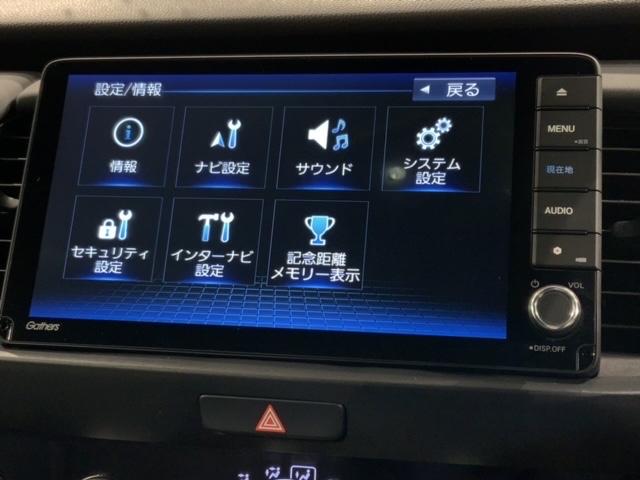 ホーム Honda SENSING 新車保証 試乗禁煙車 ナビ スマートキーシステム 衝突軽減ブレーキシステム ABS アクティブクルーズコントロール キーフリー サイドカーテンエアバック バックモニタ CD(23枚目)