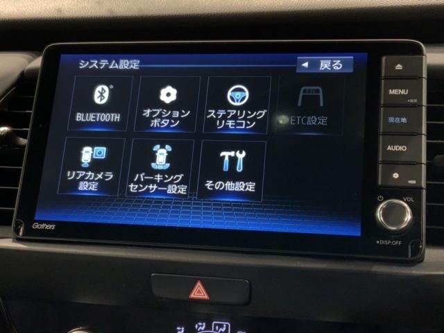 ホーム Honda SENSING 新車保証 試乗禁煙車 ナビ スマートキーシステム 衝突軽減ブレーキシステム ABS アクティブクルーズコントロール キーフリー サイドカーテンエアバック バックモニタ CD(24枚目)