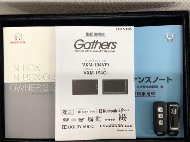 G・Lホンダセンシング 2年保証 ナビ フルセグRカメラ DVDドラレコ スマートキ Wエアバック フルフラット 地デジTV オートクルーズ メモリ-ナビ 横滑防止 DVD視聴 CD キーフリー ETC ABS エアバッグ(16枚目)